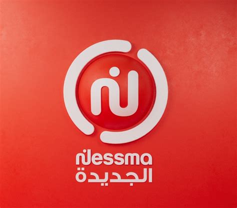nessmabet|nessma direct.